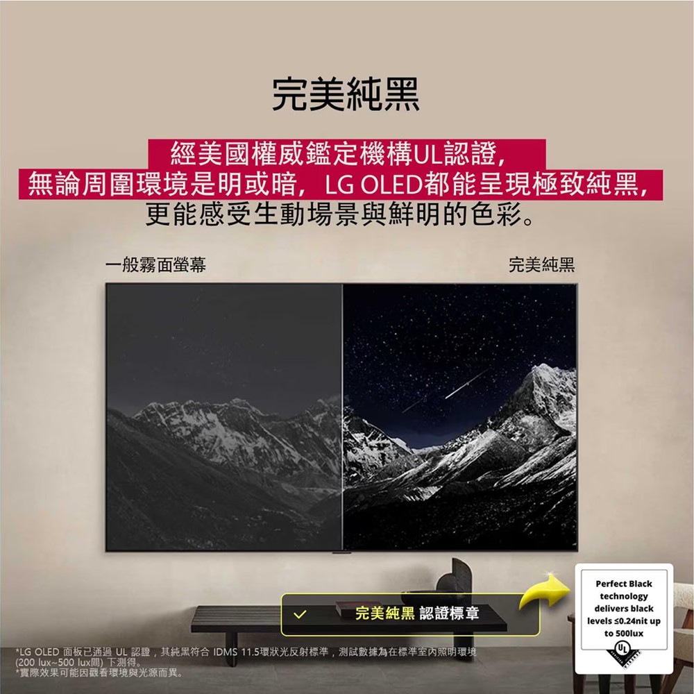 LG 65型旗艦影音OLED evo顯示器 - 細節圖 3