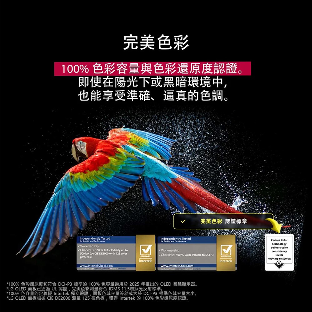 LG 42型旗艦影音OLED evo顯示器 - 細節圖 4