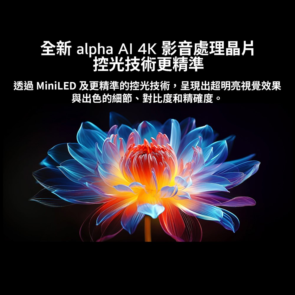 LG 50型4K AI語音物聯網QNED顯示器 - 細節圖 3