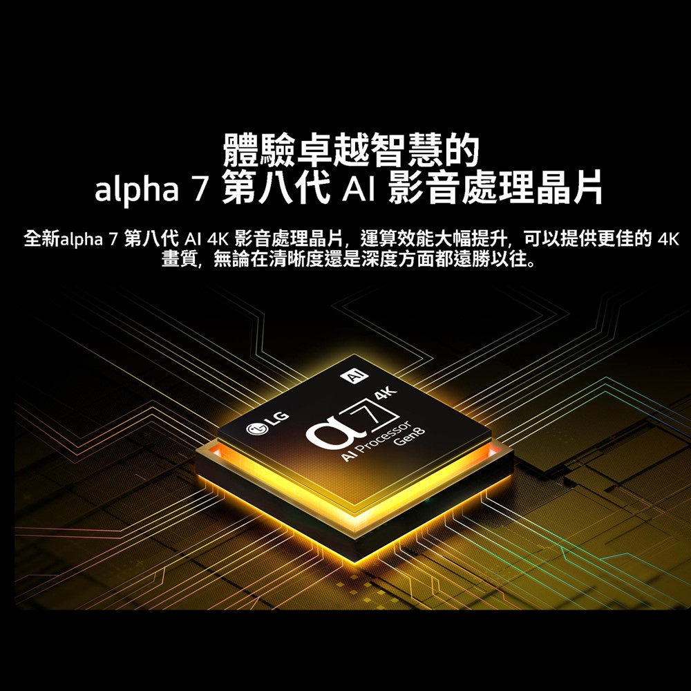 LG 65型4K AI語音物聯網QNED顯示器 - 細節圖 3