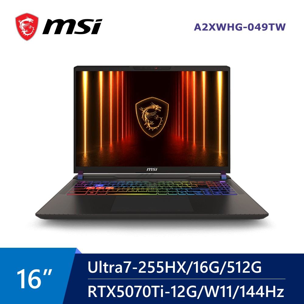 微星 MSI Vector AI電競筆電 16&#034; (Intel Core Ultra7 255HX&#47;16G&#47;512G&#47;RTX5070Ti-12G&#47;W11)