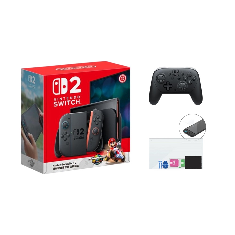 【組合】Switch 2 瑪利歐賽車世界 同捆組合 + 玻璃保貼 + 控制器