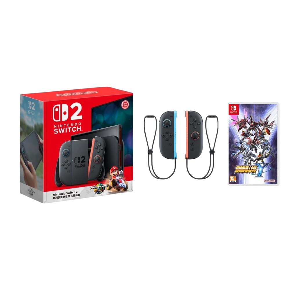 【組合】Switch 2 瑪利歐賽車世界 同捆組合+Switch 超級機器人大戰Y+Switch Joy-Con 2 左右手套裝