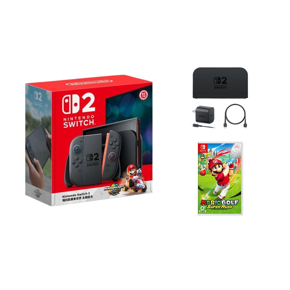 【組合優惠】Switch 2 瑪利歐賽車世界 同捆組合+Switch 瑪利歐高爾夫 超級衝衝衝-瑪利歐高爾夫+底座組合