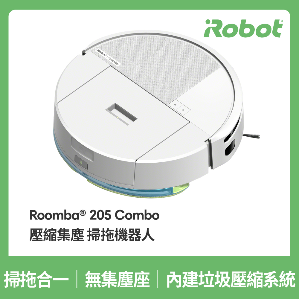 iRobot Roomba 205 Combo 掃拖機器人