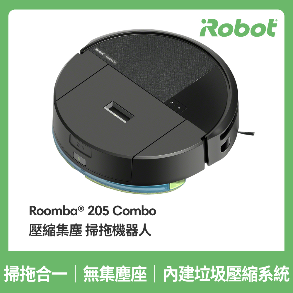 iRobot Roomba 205 Combo 掃拖機器人