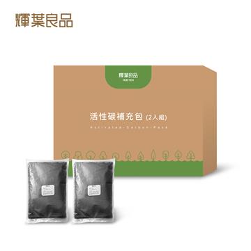 輝葉良品 廚餘機活性碳2入組