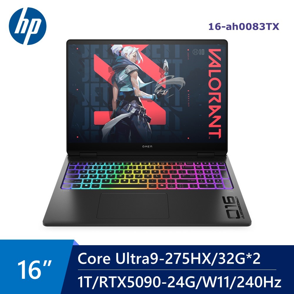 惠普 HP OMEN MAX OLED AI電競筆電 16" (Intel Core Ultra9-275HX/32B*2/1T/RTX5090-24G/W11)