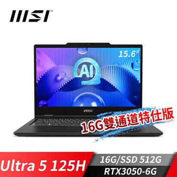 微星MSI VenturePro 15 AI筆電-16G雙通特仕 (Ultra 5 125H&#47;16G&#47;512G SSD&#47;RTX3050&#47;Win11)