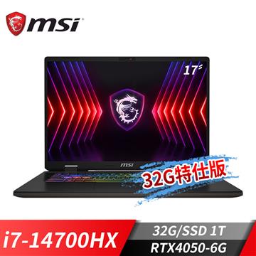 微星MSI Sword 17 HX 電競筆電-32G特仕版 (i7-14700HX&#47;32G&#47;1T SSD&#47;RTX4050-6G&#47;Win11P)