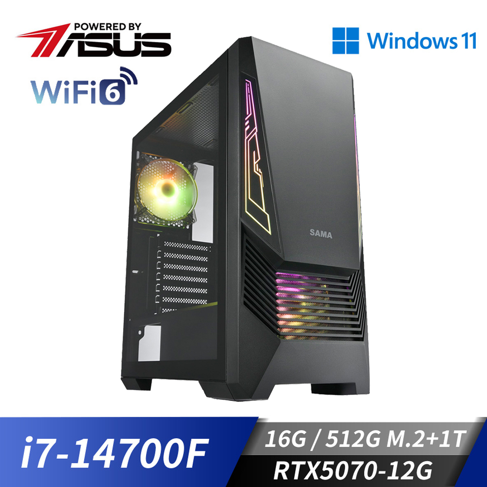 華碩平台&#091;星月遊俠&#093;i7獨顯Win11電腦 (i7-14700F&#47;16G&#47;1T&#47;RTX 5070&#47;512G_M2)