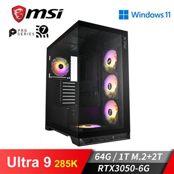 微星平台&#091;威帝戰士&#093;U9獨顯Win11水冷電腦 (Ultra 9 285K&#47;64G&#47;2T&#47;RTX 3050&#47;1TB_M2)