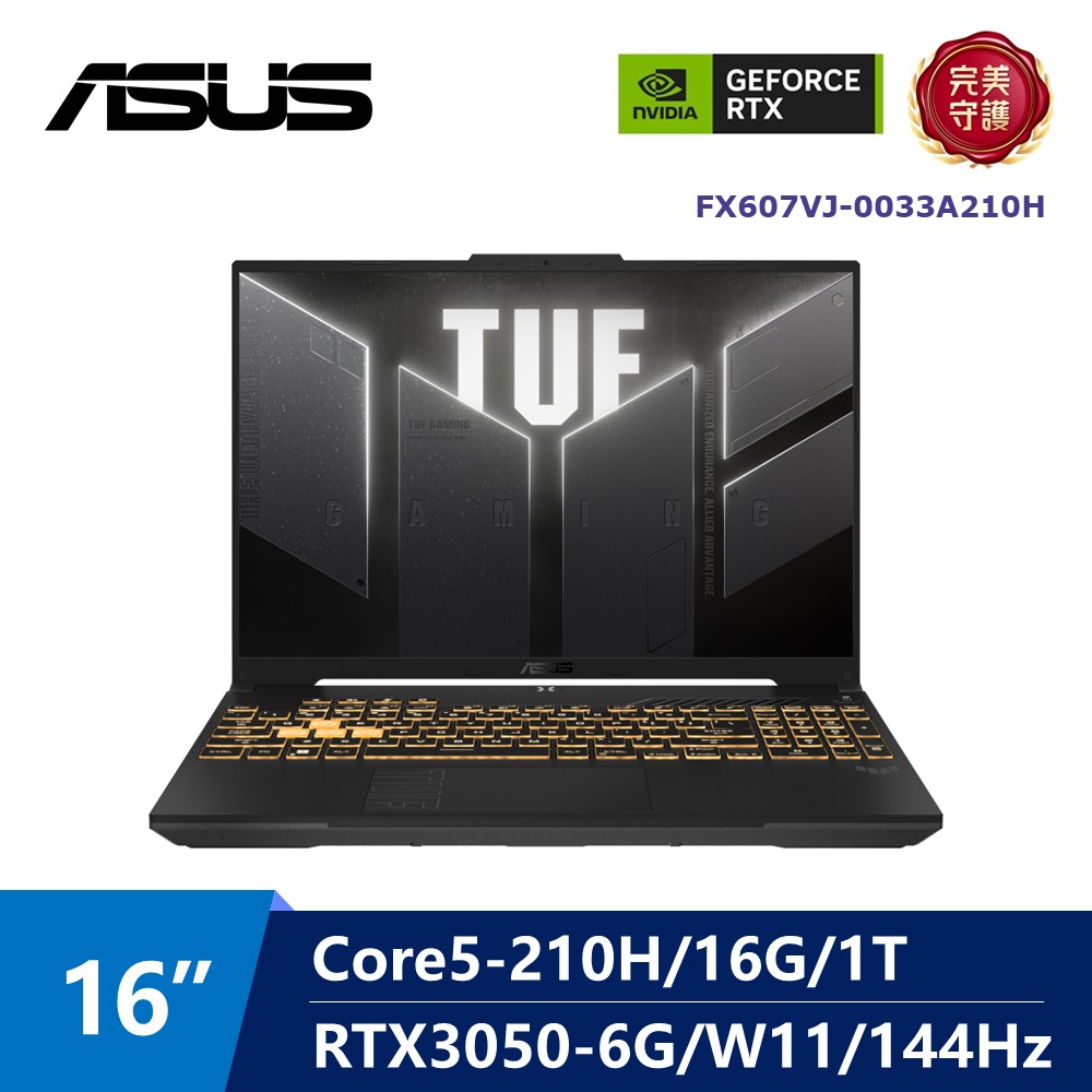華碩 ASUS TUF AI電競筆電 16&#034; (Core 5-210H&#47;16G&#47;1T&#47;RTX3050-6G&#47;W11)