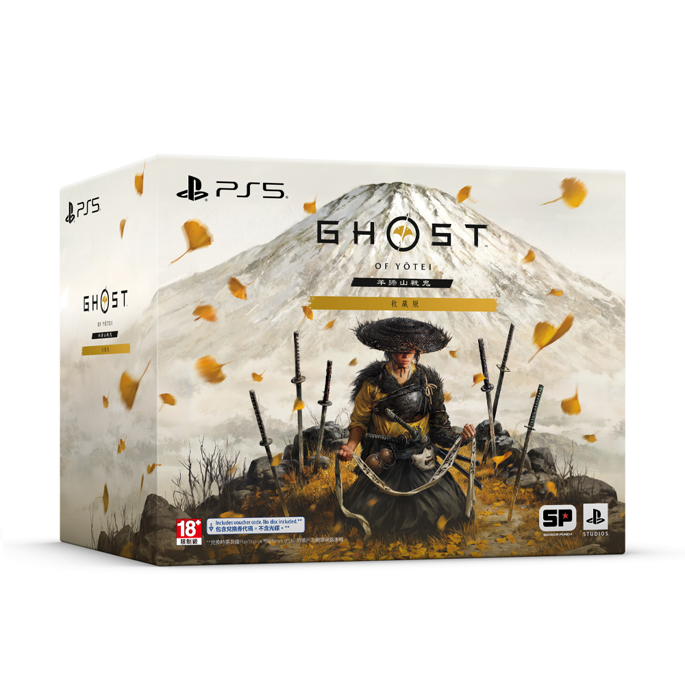 PS5 羊蹄山戰鬼 收藏版