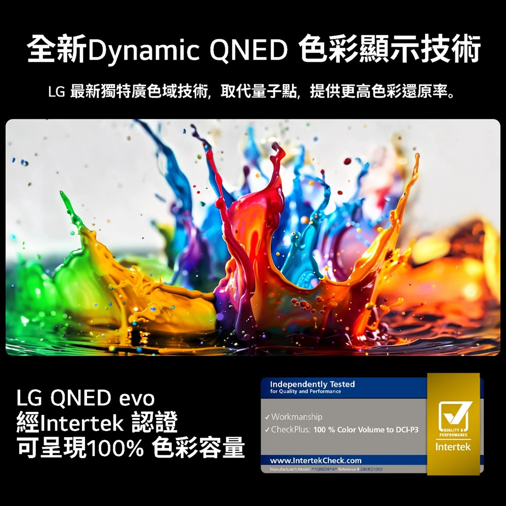 (展示品) LG 55型4K AI語音物聯網QNED顯示器 - 細節圖 2