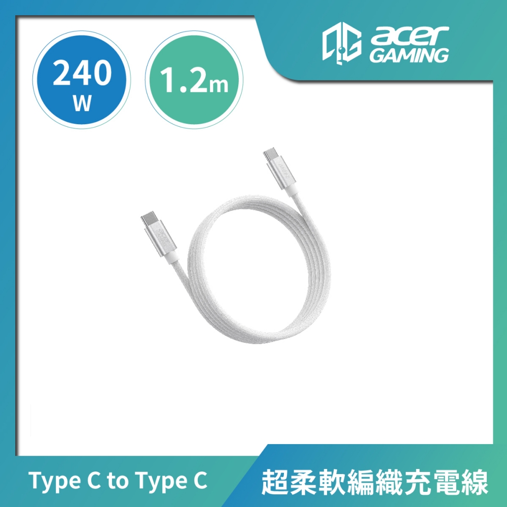 AcerGaming C to C 珪膠編織線1.2M-白