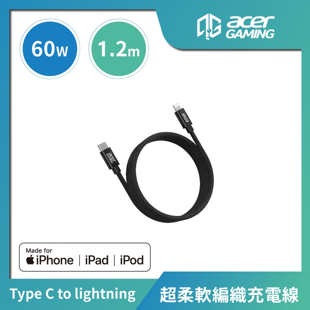 AcerGaming C to L 珪膠編織線1.2m-黑