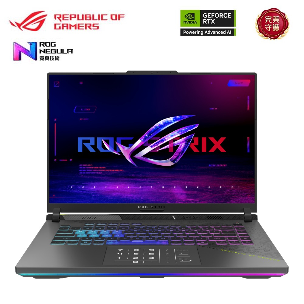 ASUS ROG Strix G16 電競筆電 綠 (R9-9955HX&#47;16G&#47;1TB&#47;GeForce RTX5070Ti-12G&#47;WIN11)