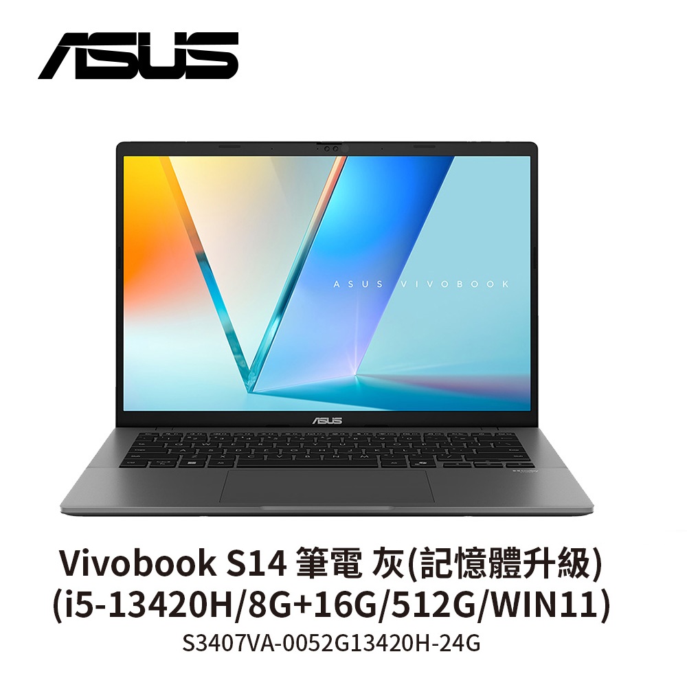 ASUS Vivobook S14 筆電 灰(記憶體升級) (i5-13420H&#47;8G+16G&#47;512G&#47;WIN11)