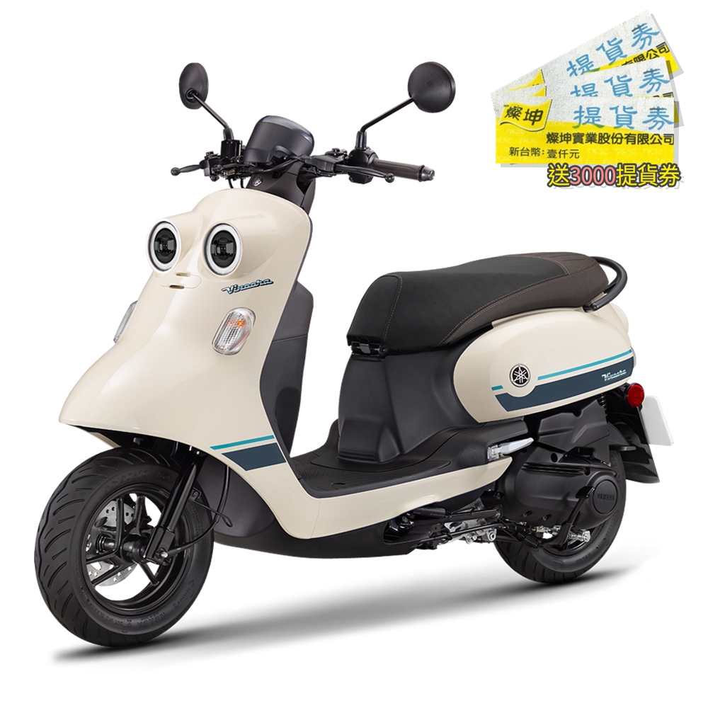 YAMAHA山葉 VINOORA125 新復古碟煞機車白