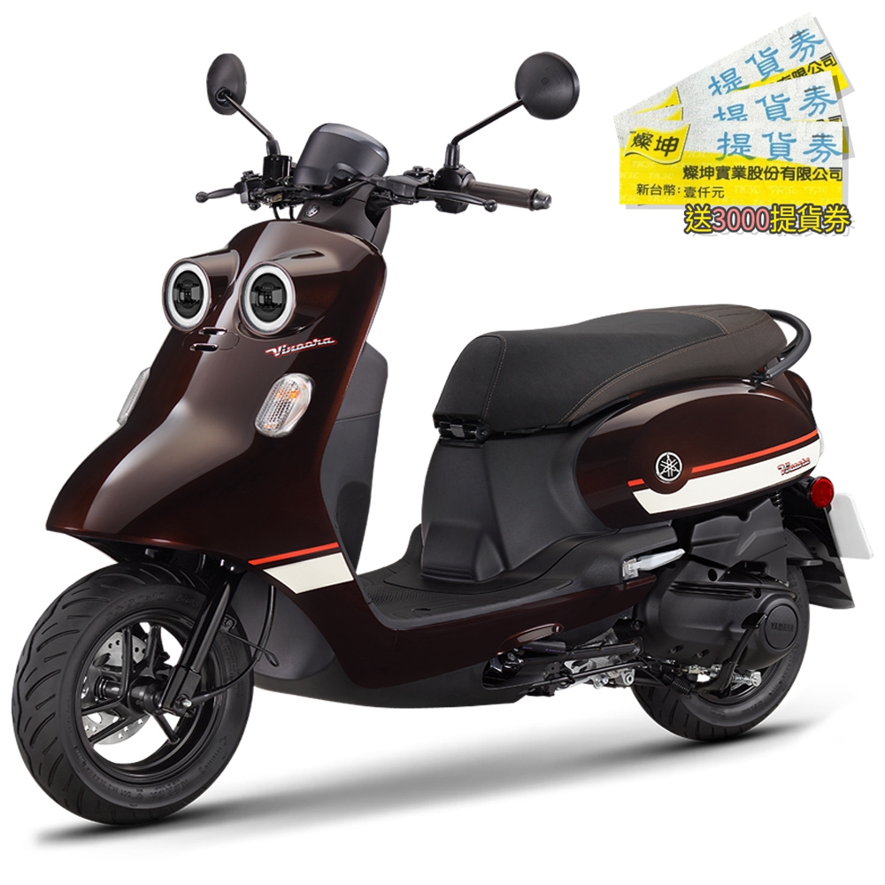 YAMAHA山葉 VINOORA125 新復古碟煞機車深棕