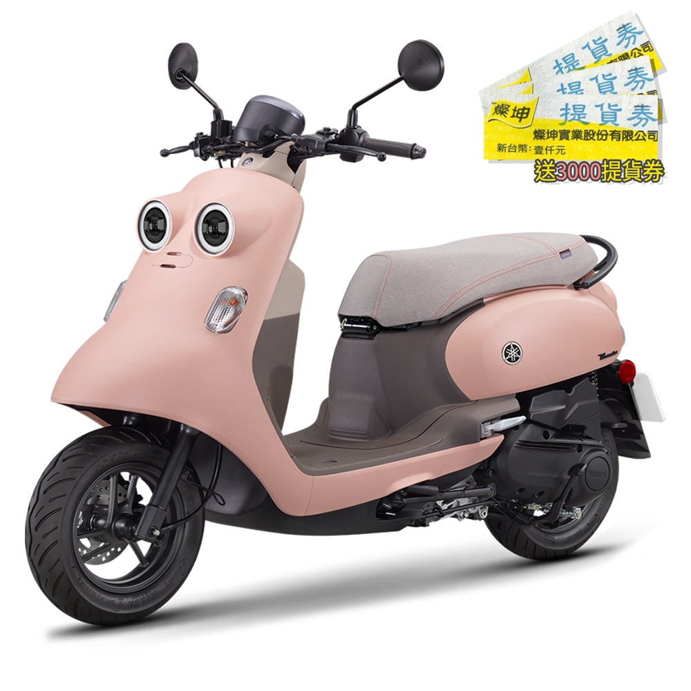 YAMAHA山葉 VINOORA125 智能鎖碟煞機車粉紅