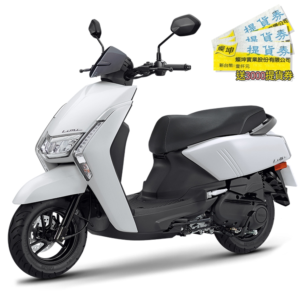 YAMAHA山葉 LIMI 125 靜奢 碟煞機車白