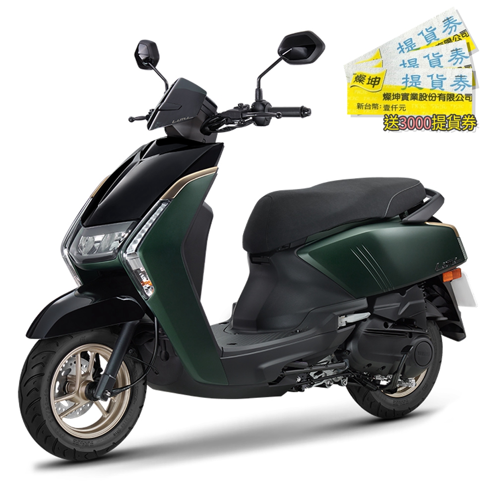 YAMAHA山葉 LIMI 125 靜奢彩晶碟煞機車綠黑