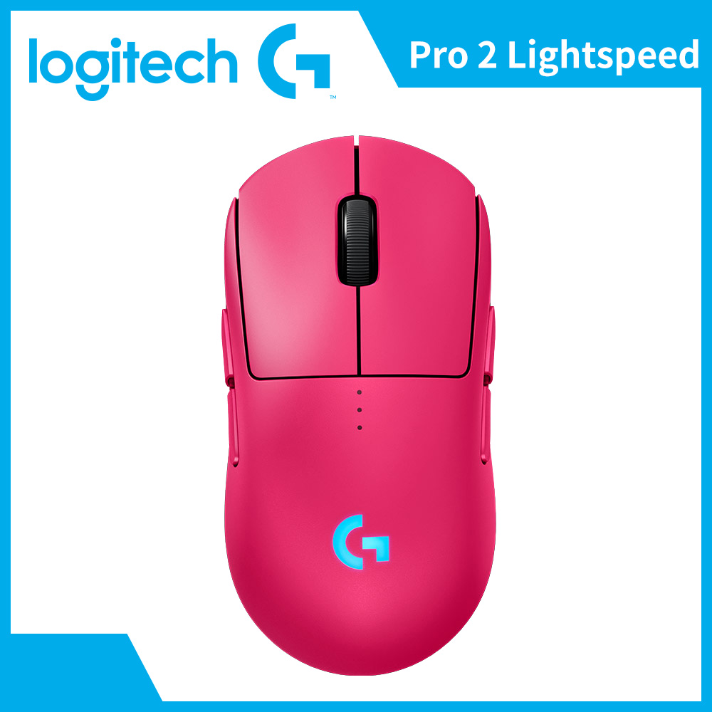 羅技Logitech PRO 2 LIGHTSPEED無線電競滑鼠-桃紅