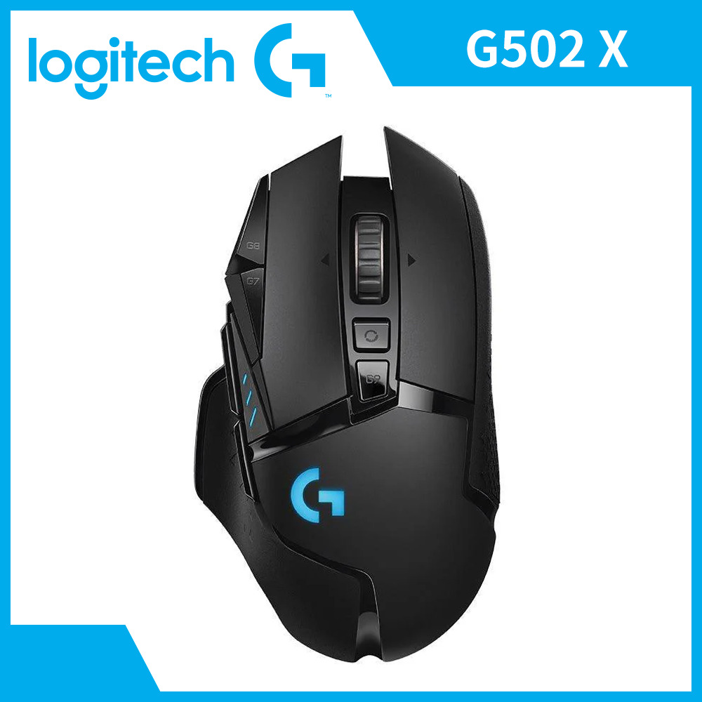 羅技Logitech G502 X高效能無線電競滑鼠-岩石黑