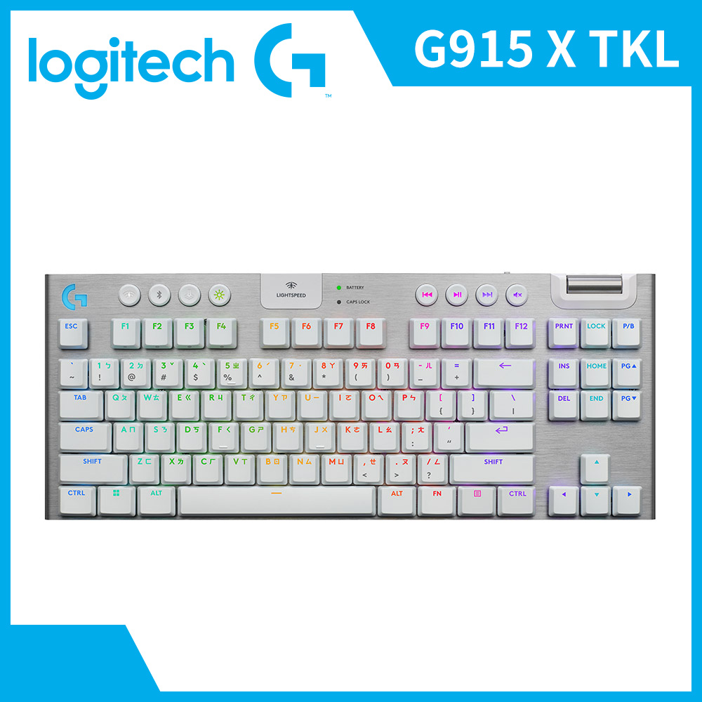 羅技Logitech G915 X TKL觸感軸無線RGB機械式鍵盤-白