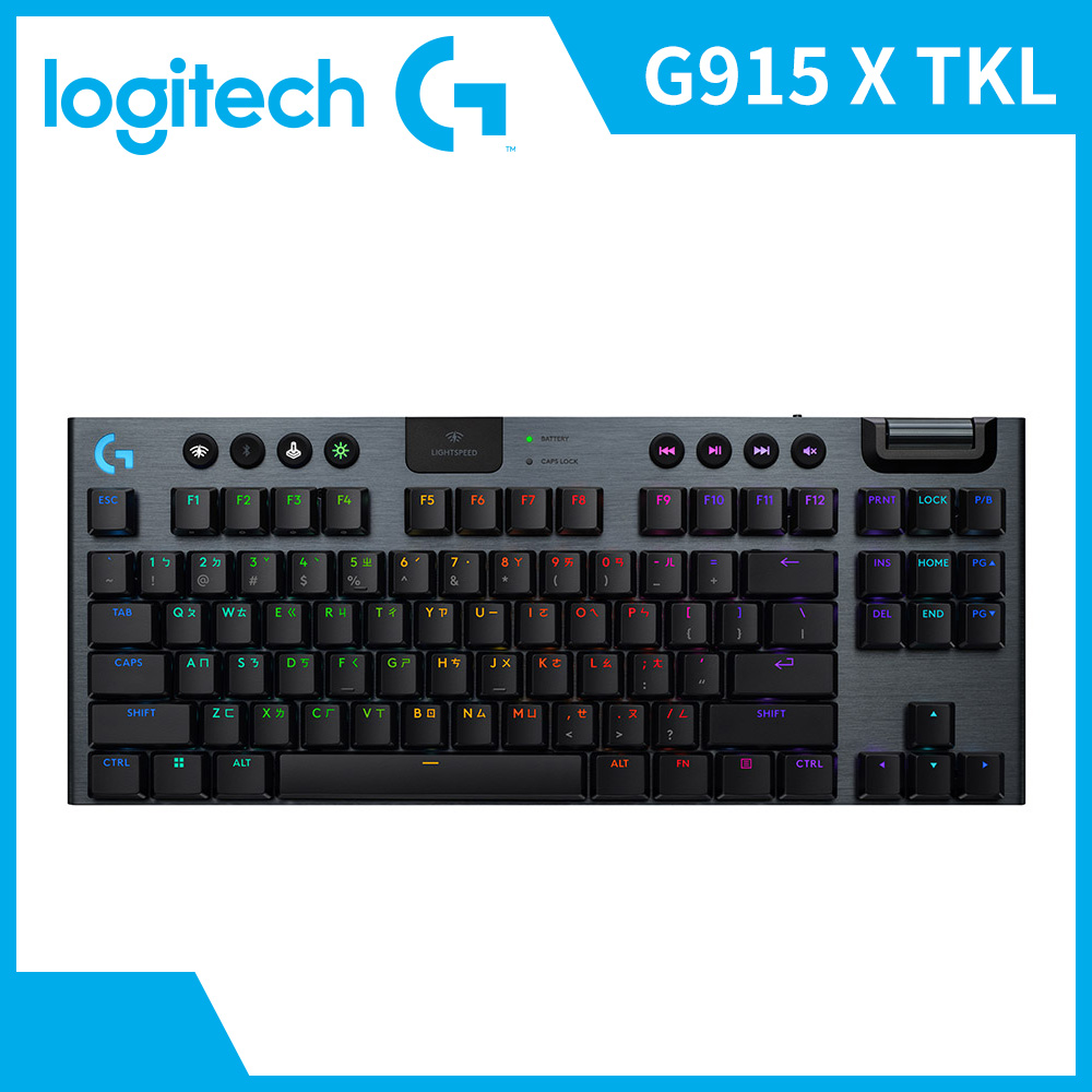 羅技Logitech G915 X TKL線性軸無線RGB機械式鍵盤-黑