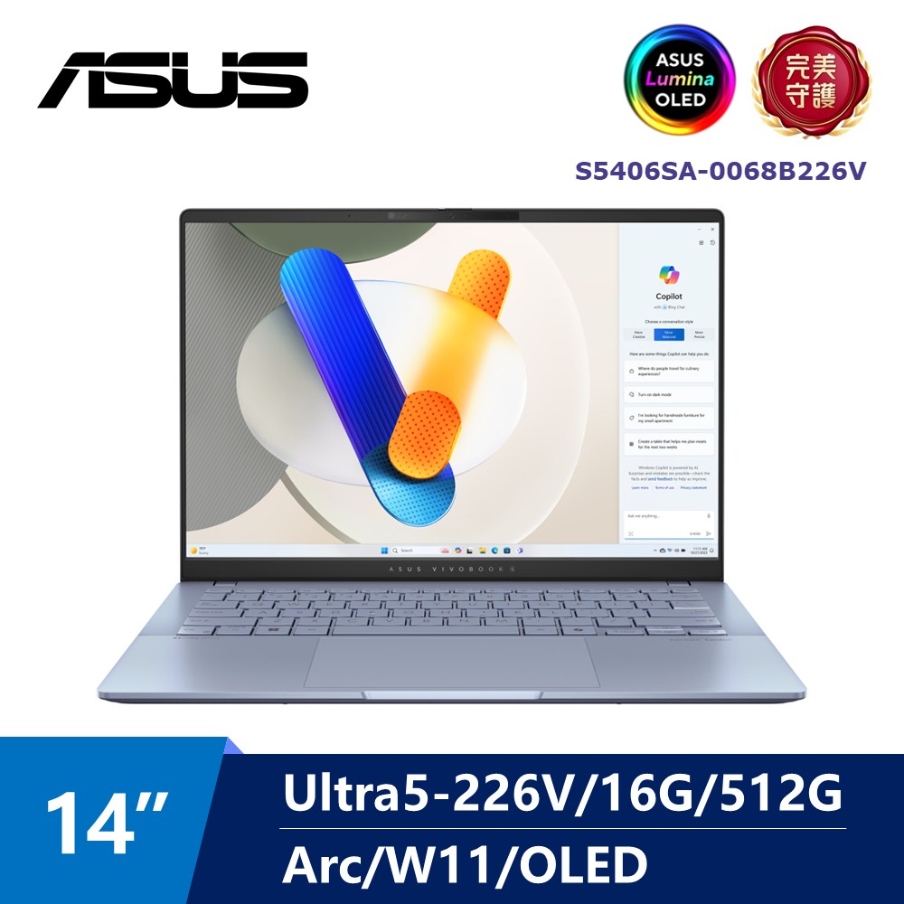 華碩 ASUS Vivobook S14 OLED AI筆電 14" (Intel Core Ultra5-226V/16G/512G/UMA/W11) 迷霧藍 - 主要圖片