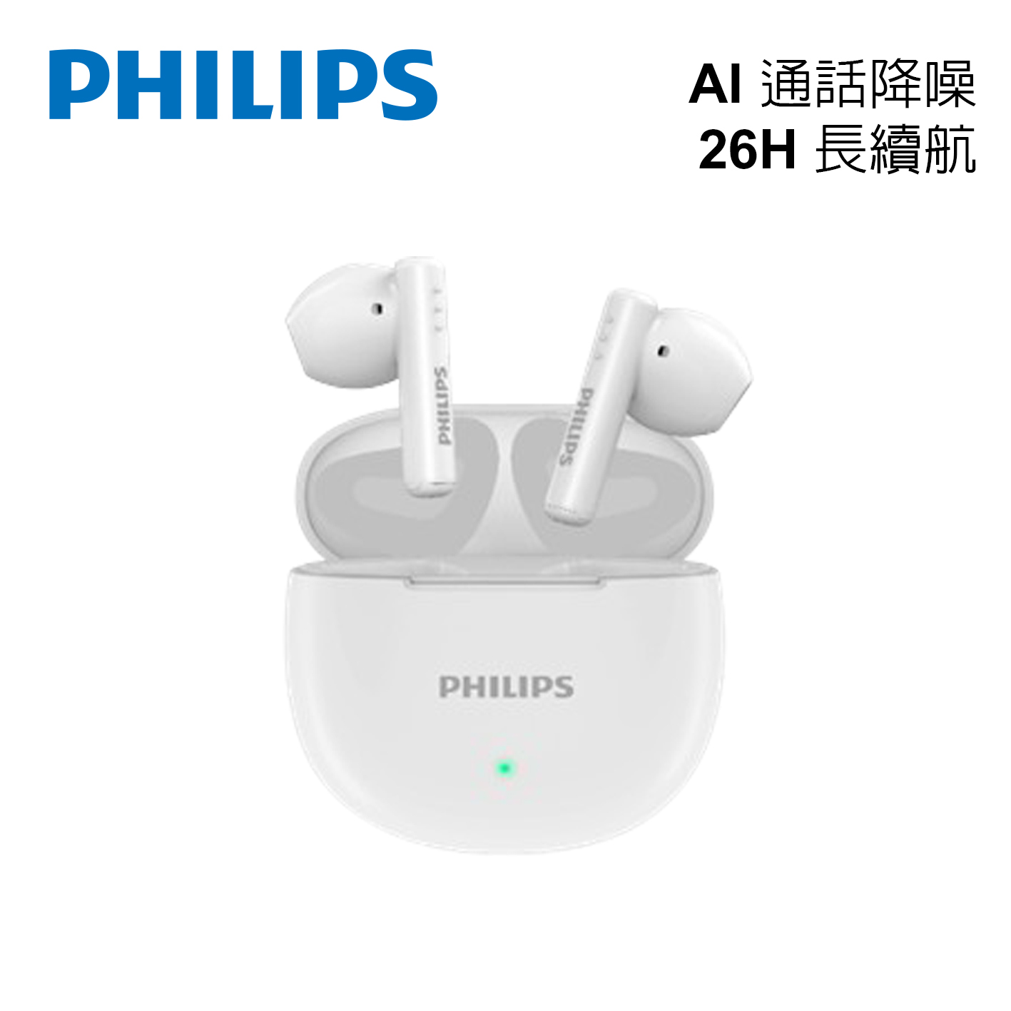 PHILIPS TAT1139長續航無線藍牙耳機-白
