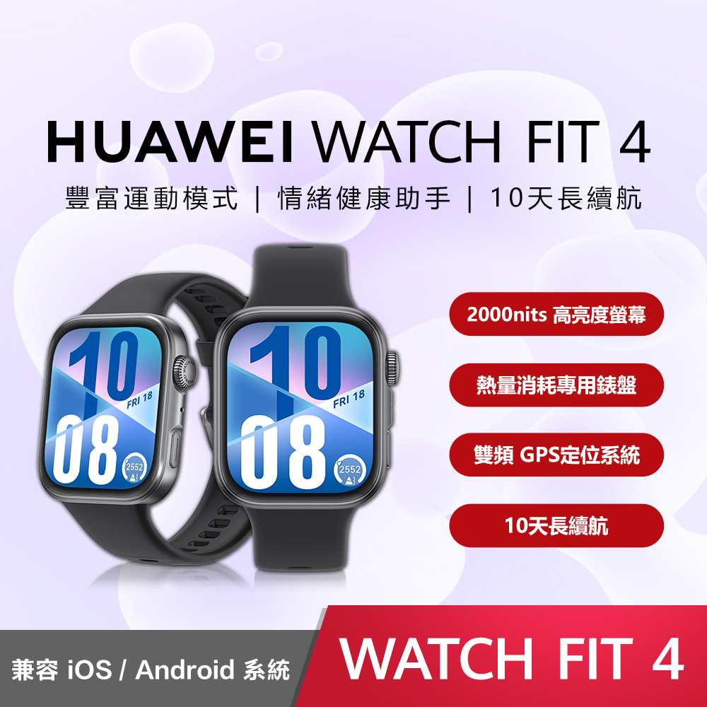 HUAWEI Watch Fit 4 氟橡膠錶帶-韻律黑