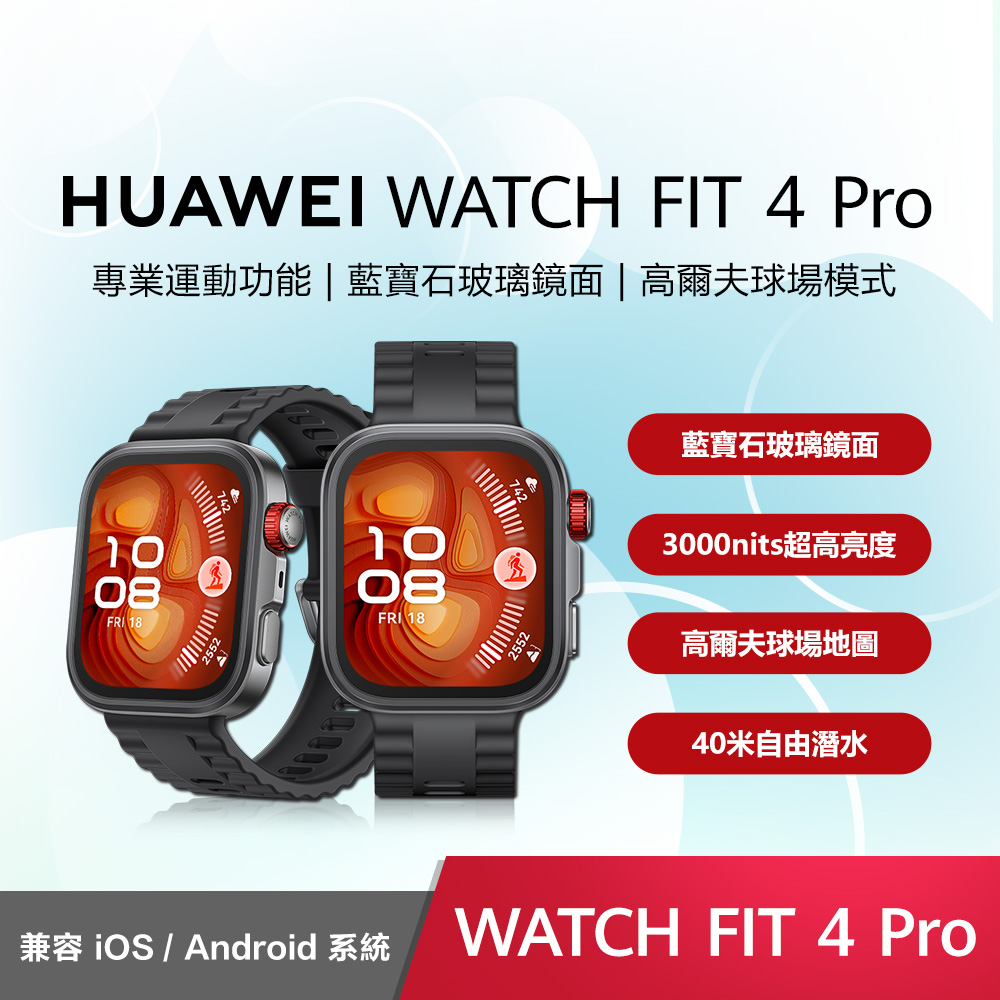 HUAWEI Watch Fit 4 Pro 氟橡膠錶帶-曜石黑
