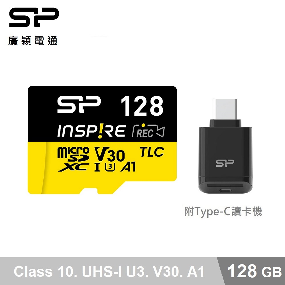 廣穎 MicroSD高速讀寫128G記憶卡-含讀卡機