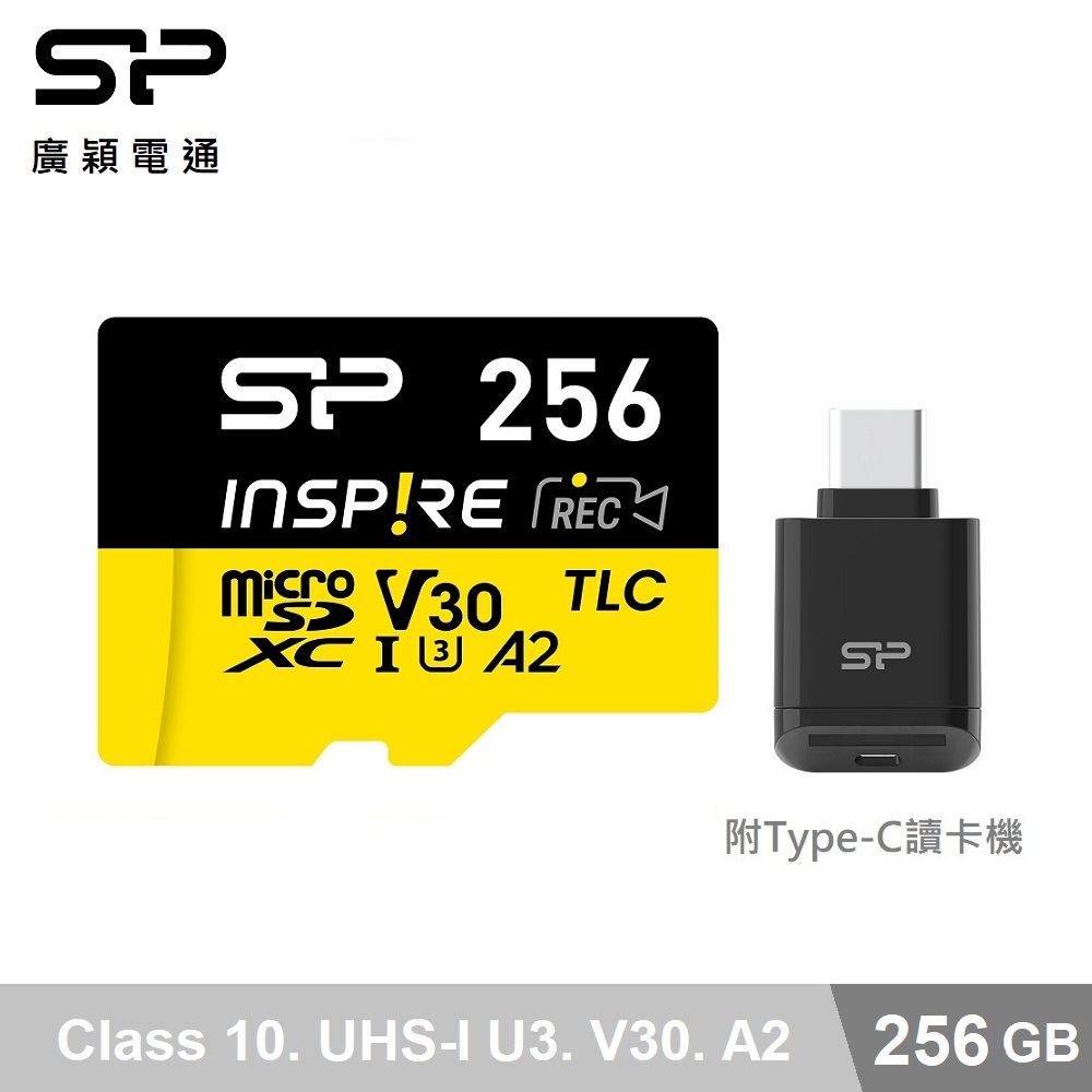 廣穎 MicroSD高速讀寫256G記憶卡-含讀卡機