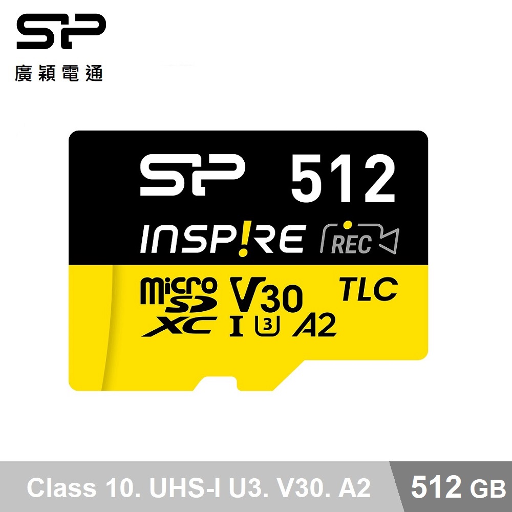 廣穎 MicroSD U3 A2 高速讀寫512G記憶卡