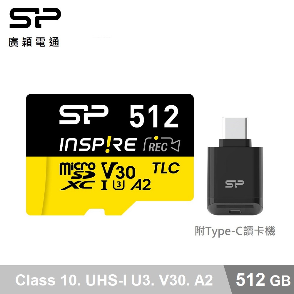 廣穎 MicroSD高速讀寫512G記憶卡-含讀卡機