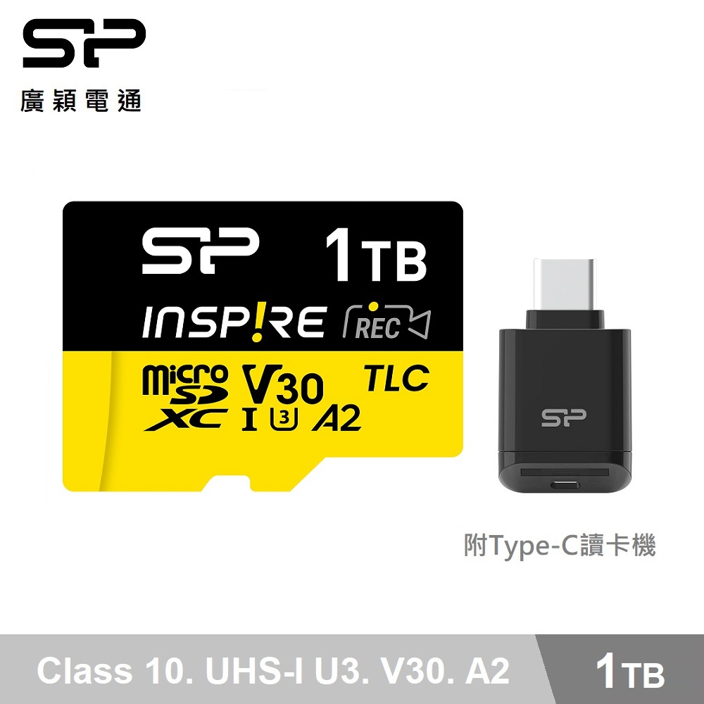 廣穎 MicroSD高速讀寫1T記憶卡-含讀卡機