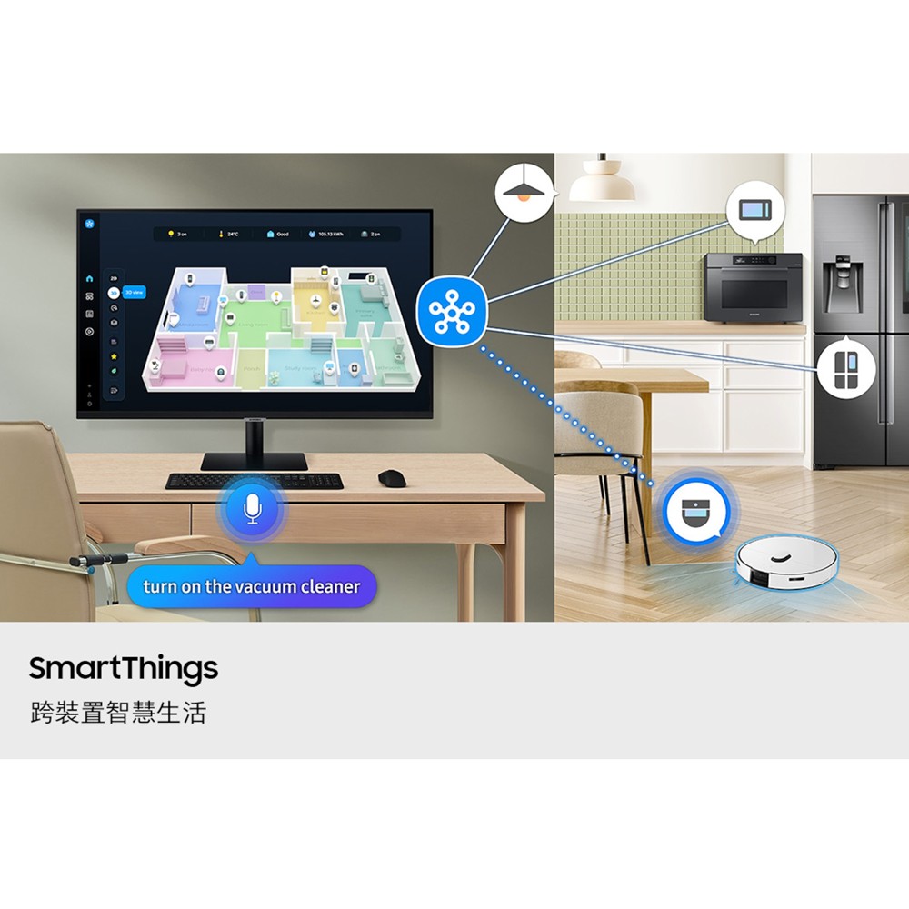 SAMSUNG 32型 AI M7 4K 智慧聯網螢幕 黑 (HDR10/5W喇叭*2/VA) - 細節圖 4