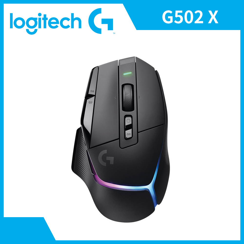 羅技 Logitech G502 X炫光高效能無線電競滑鼠-岩石黑