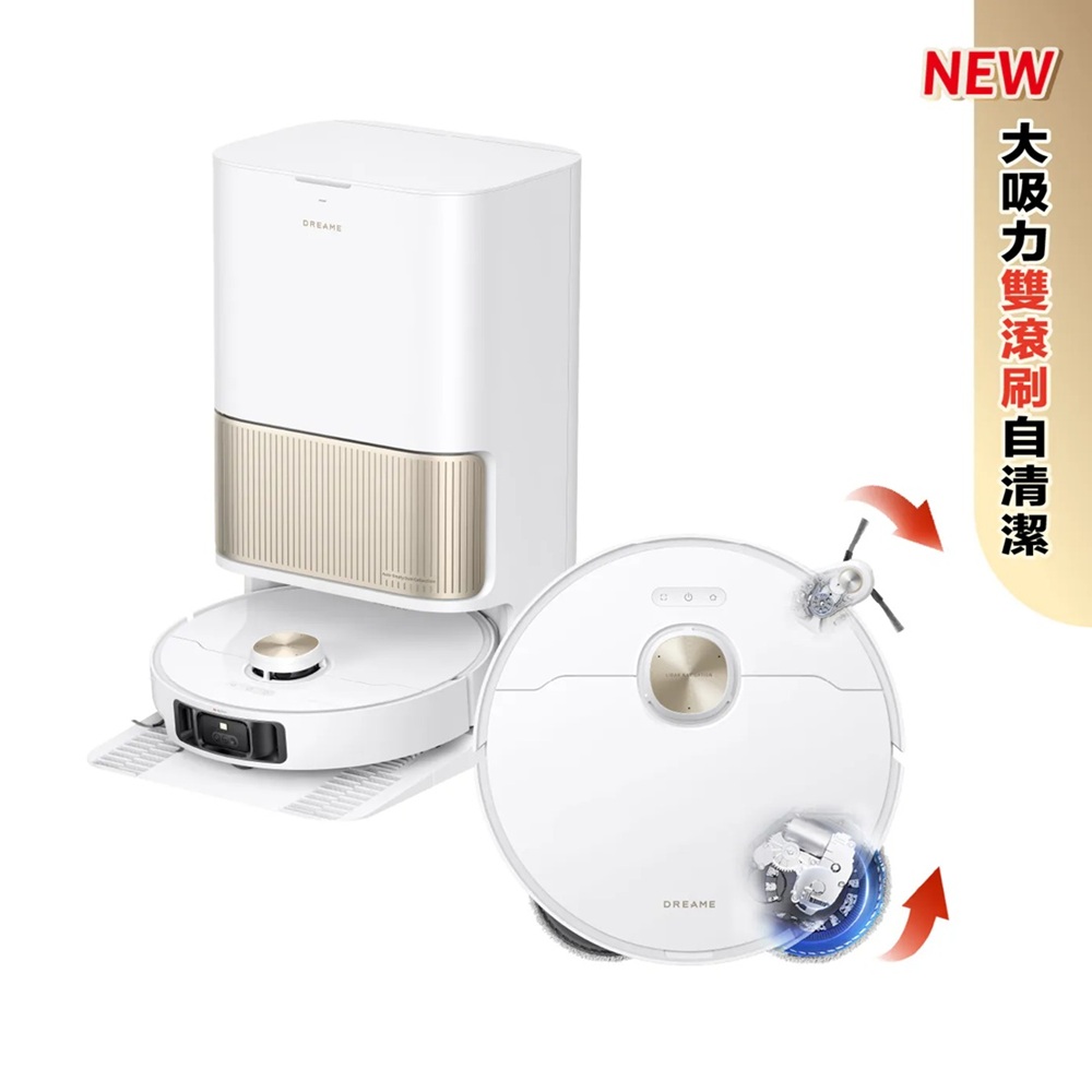 Dreame追覓 L40s Pro Ultra 雙仿生零纏越障掃拖機