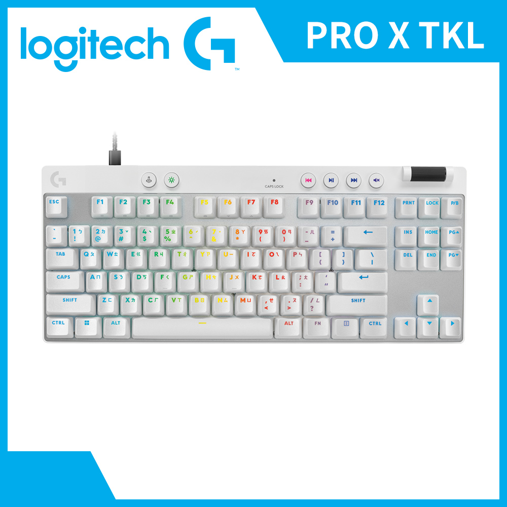 羅技 Logitech PRO X TKL無線機械式遊戲鍵盤-白