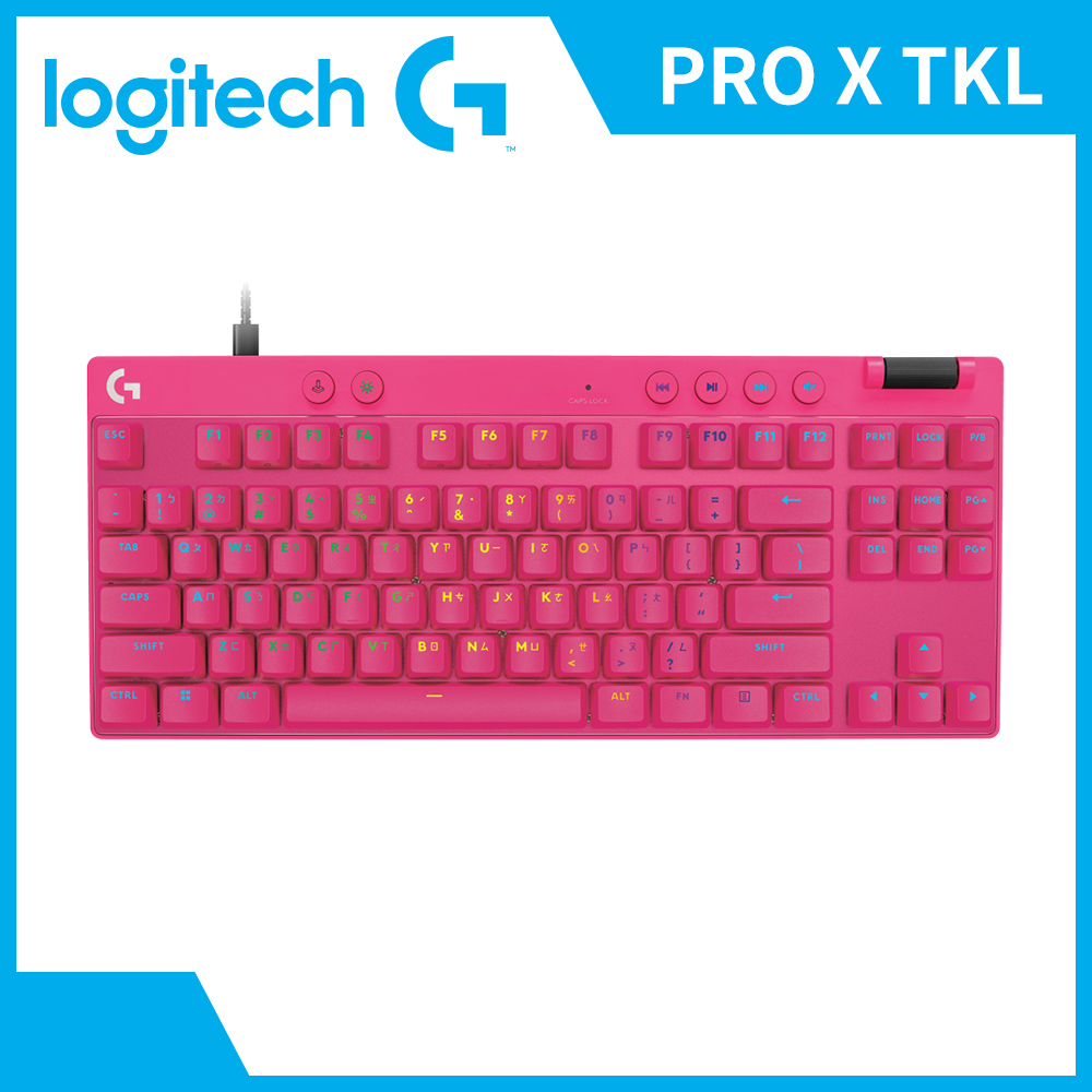 羅技 Logitech PRO X TKL無線機械式遊戲鍵盤-桃紅