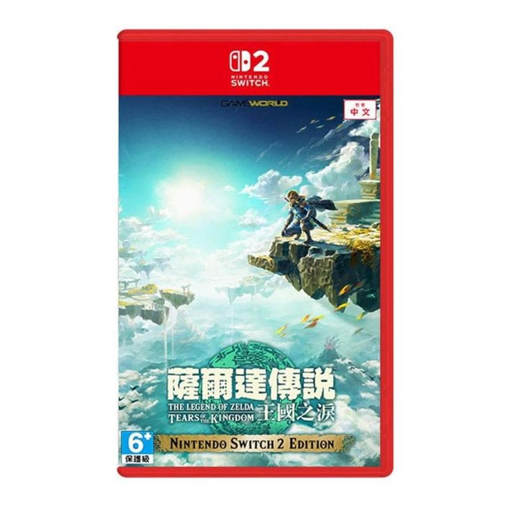 Switch 2 薩爾達傳說 王國之淚 中文版