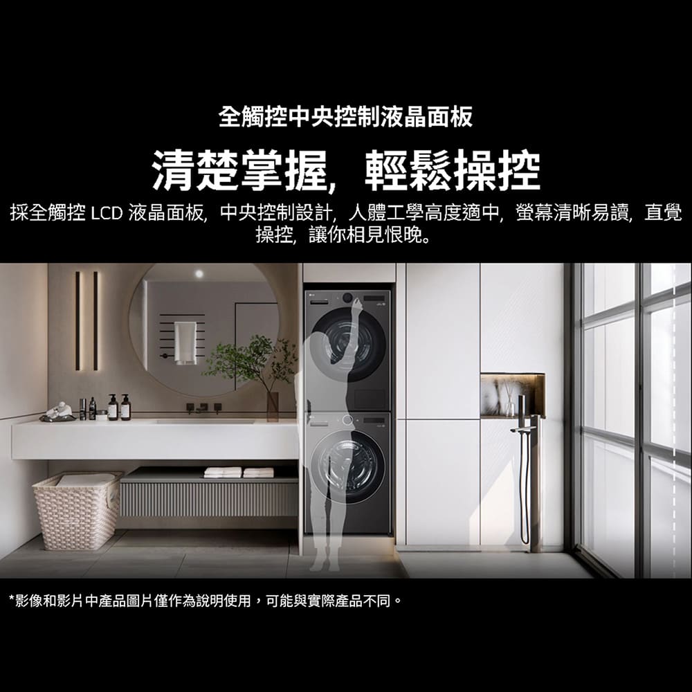 LG 22+20公斤AI智控洗乾衣機 - 細節圖 4