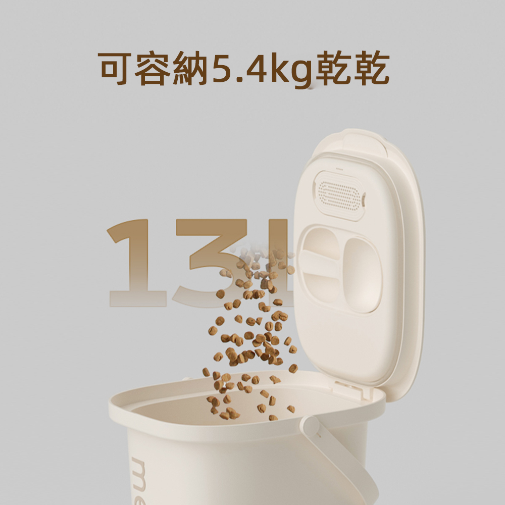 meoof 真空脆脆桶 銀離子抗菌版 - 細節圖 2