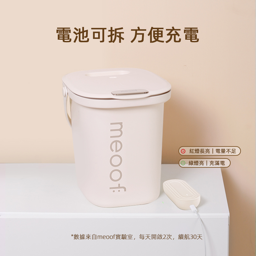 meoof 真空脆脆桶 銀離子抗菌版 - 細節圖 4